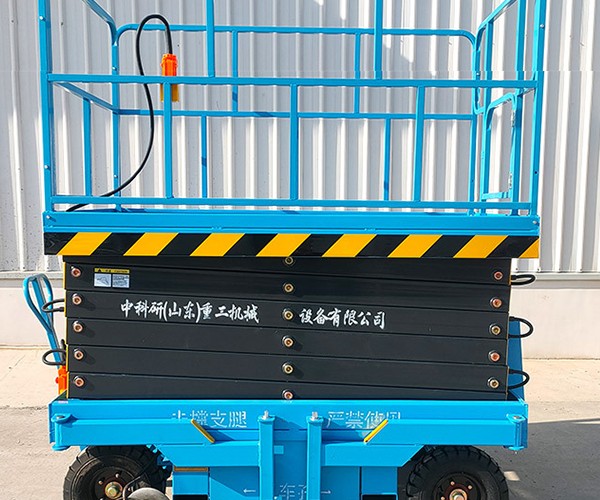 旺苍自行走升降机